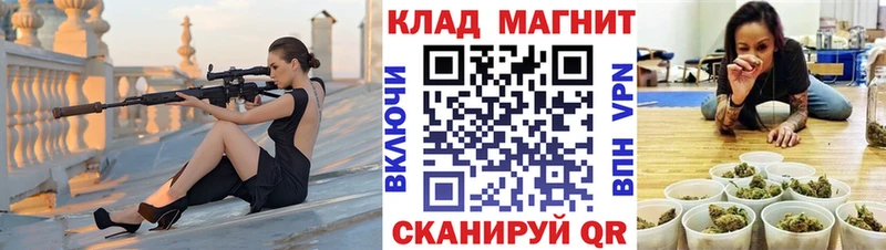 Где продают наркотики Северодвинск Конопля Меф Cocaine A-PVP Гашиш