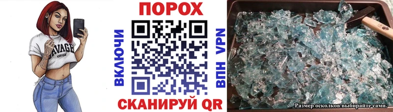 АМФЕТАМИН Розовый  наркотики  Северодвинск 