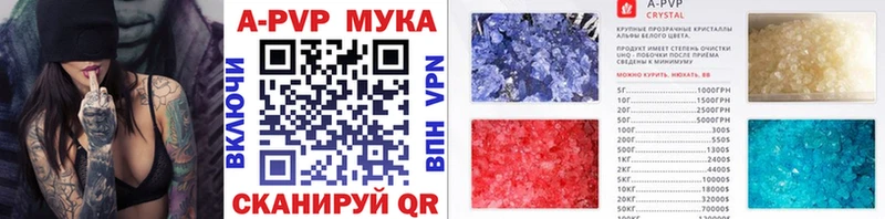 A PVP Соль  наркотики  Северодвинск 