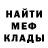МЕТАДОН VHQ John Faber