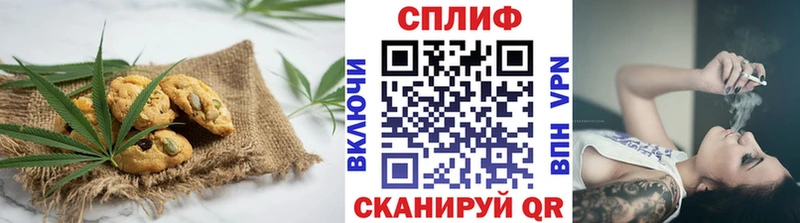 Canna-Cookies марихуана  купить наркотики сайты  Северодвинск 