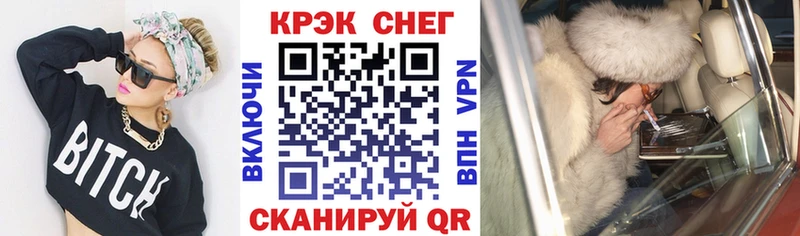 купить   Северодвинск  KRAKEN ССЫЛКА  Кокаин FishScale 