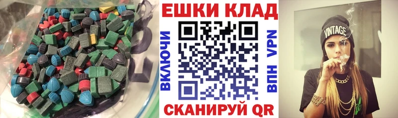 Экстази XTC  Северодвинск 