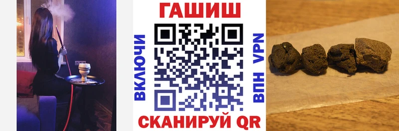 ГАШ Изолятор  Северодвинск 