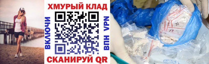 Героин Heroin  Северодвинск 