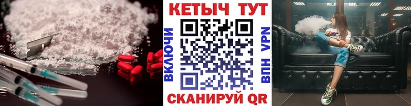 Кетамин ketamine цена наркотик Северодвинск