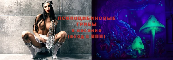 мяу мяу кристалл Краснотурьинск