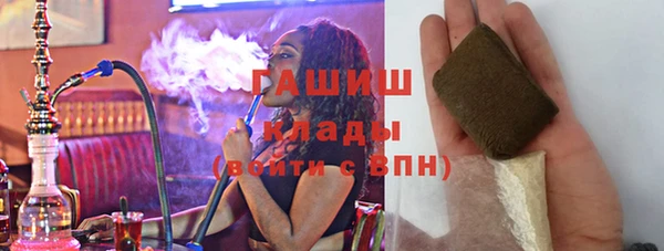 дурь Краснослободск