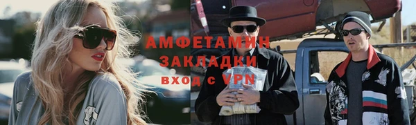 мяу мяу кристалл Краснотурьинск