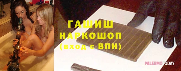 мяу мяу кристалл Краснотурьинск