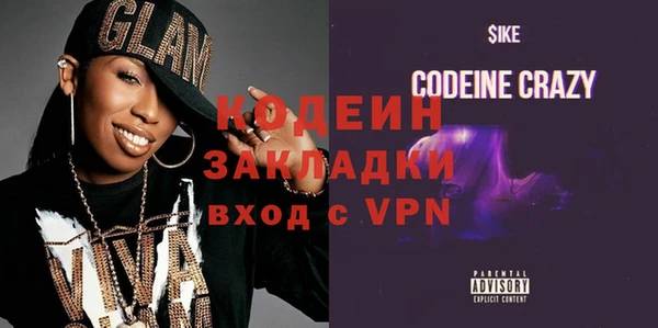 кокаин премиум Красноперекопск