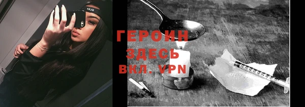 дурь Краснослободск