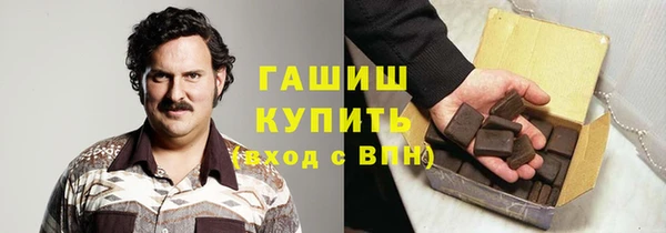 мяу мяу кристалл Краснотурьинск