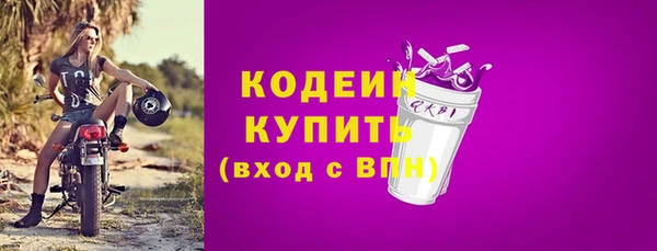 таблы Иноземцево