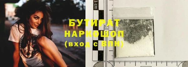 мяу мяу кристалл Краснотурьинск