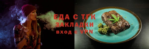 а пвп мука Кущёвская