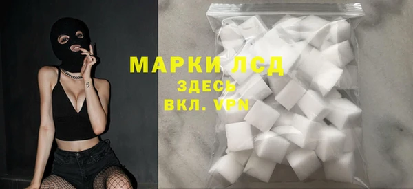 кокаин премиум Красноперекопск