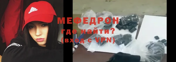 дурь Краснослободск