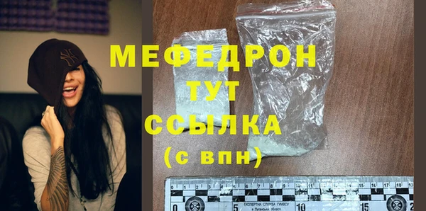 кокаин премиум Красноперекопск