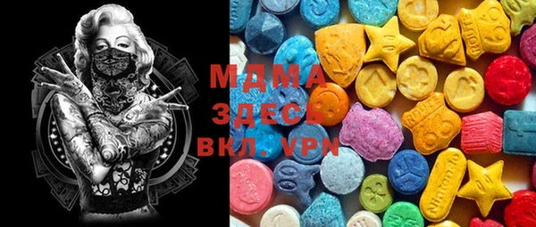 мяу мяу кристалл Краснотурьинск