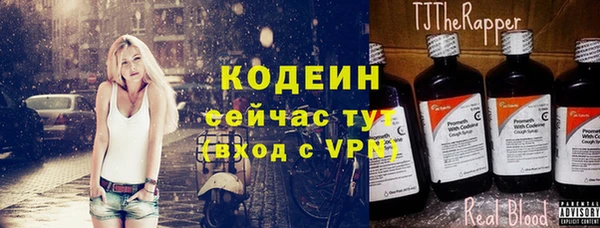 мяу мяу кристалл Александровское