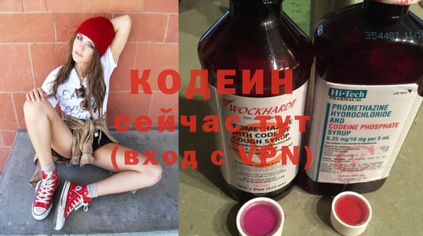 мяу мяу кристалл Краснотурьинск