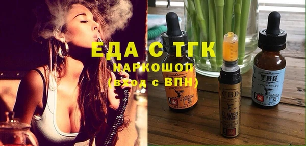 кокаин премиум Красноперекопск