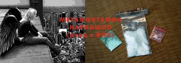 кокаин премиум Красноперекопск