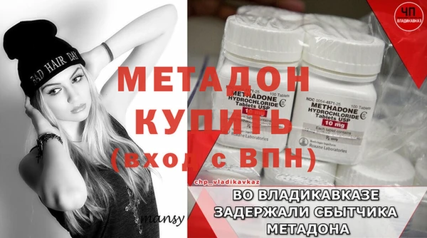 дурь Краснослободск