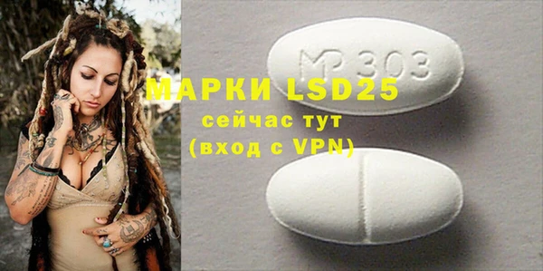 мяу мяу кристалл Александровское