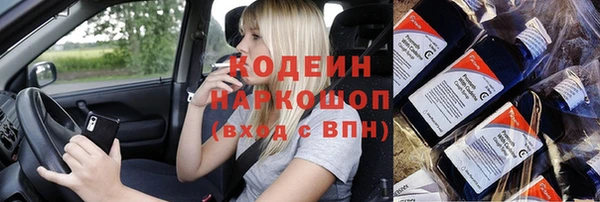 мяу мяу кристалл Краснотурьинск
