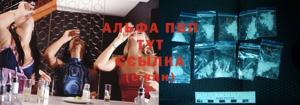 мяу мяу кристалл Краснотурьинск