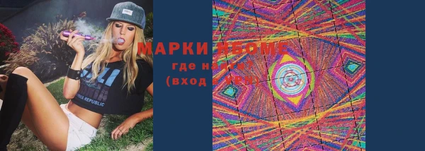 кокаин премиум Красноперекопск