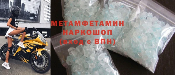 кокаин премиум Красноперекопск