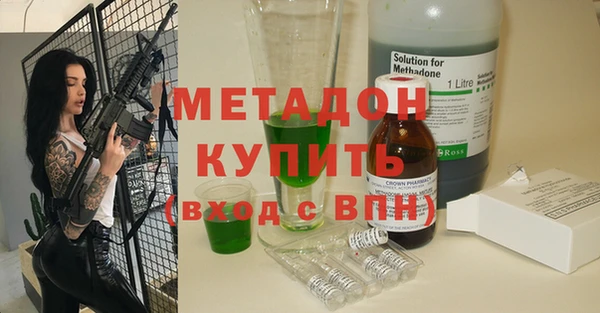 кокаин премиум Красноперекопск