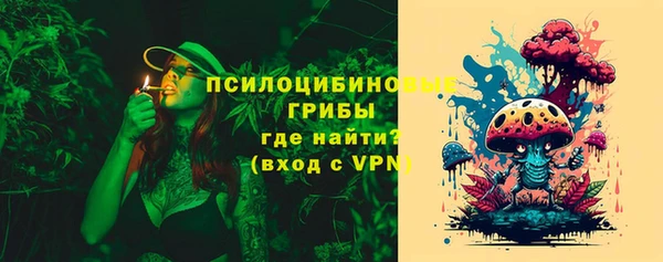 мяу мяу кристалл Краснотурьинск