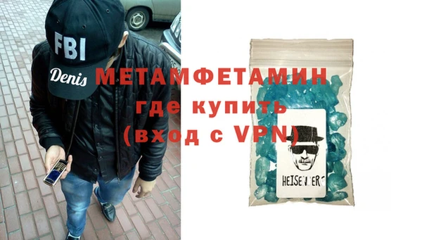 кокаин премиум Красноперекопск