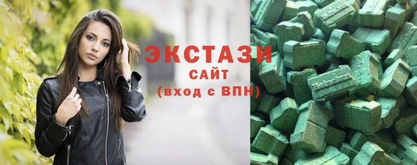 мяу мяу кристалл Краснотурьинск