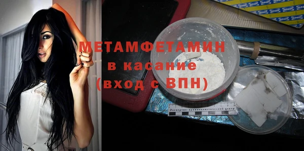 дурь Краснослободск