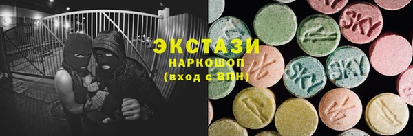 кокаин премиум Красноперекопск