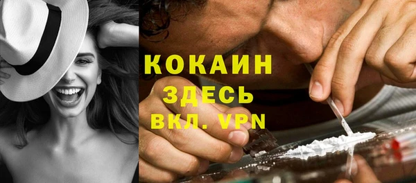 мяу мяу кристалл Краснотурьинск