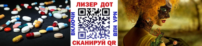 hydra как зайти  Северодвинск  Лсд 25 экстази ecstasy 