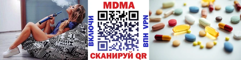 МДМА Molly  наркошоп  Северодвинск 