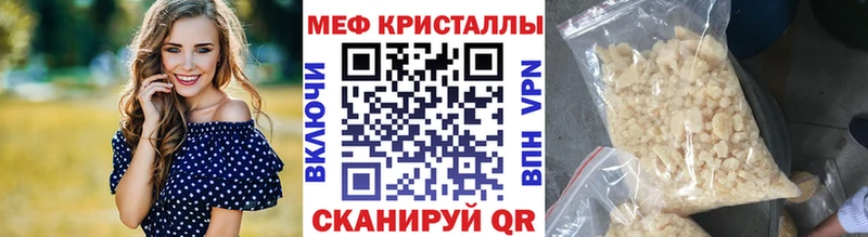 Мефедрон мяу мяу  Северодвинск 