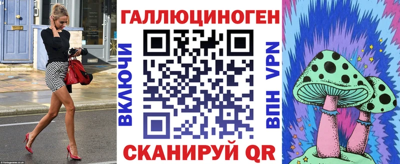 что такое   Северодвинск  Галлюциногенные грибы прущие грибы 